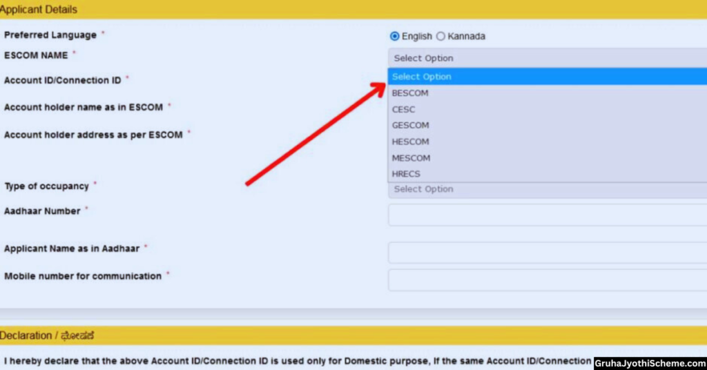 Gruha Jyoti Scheme Karnataka: Eligibility, Registration, Free Electricity Benefits & How to Apply Gruha Jyoti Scheme Karnataka ESCOME Name or electricity provider name