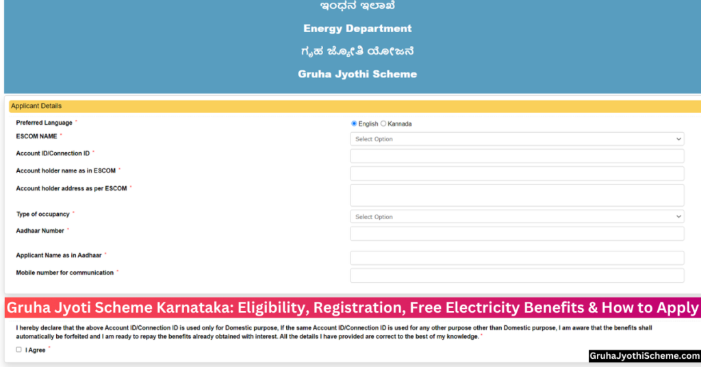 Gruha Jyoti Scheme Karnataka: Eligibility, Registration, Free Electricity Benefits & How to Apply Gruha Jyoti Scheme Karnataka: Eligibility, Registration, Free Electricity Benefits & How to Apply