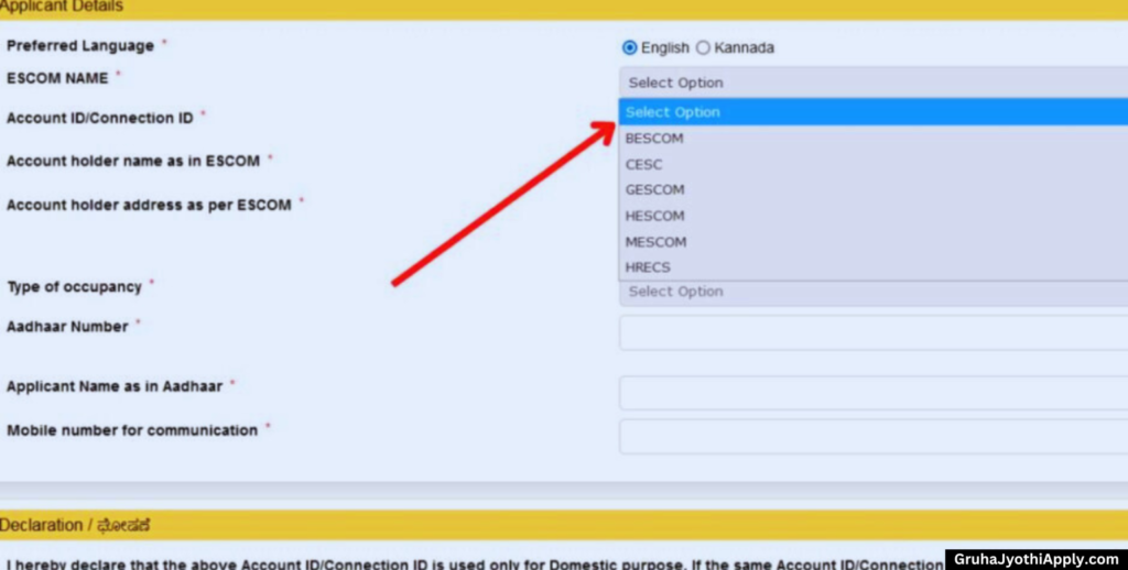 Gruha Jyothi Scheme Karnataka 2025: Apply Online, Status Check, Registration, Tenant Transfer & More Gruha Jyothi Scheme Karnataka 2025 Apply Online