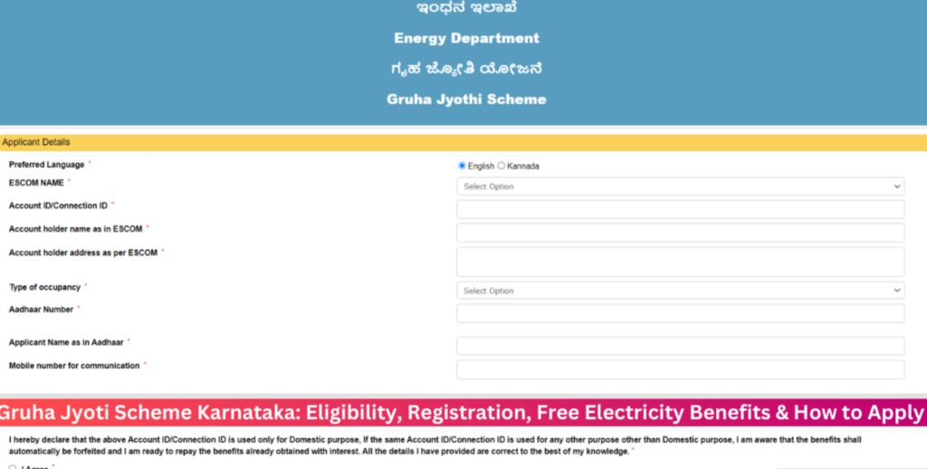Gruha Jyothi Scheme Karnataka 2025: Apply Online, Status Check, Registration, Tenant Transfer & More Gruha Jyothi Scheme Karnataka 2025: Apply Online, Status Check, Registration, Tenant Transfer & More